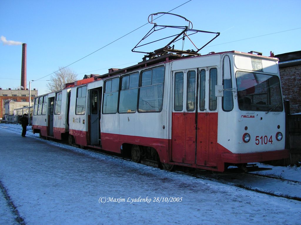 Санкт-Петербург, ЛВС-86К № 5104
