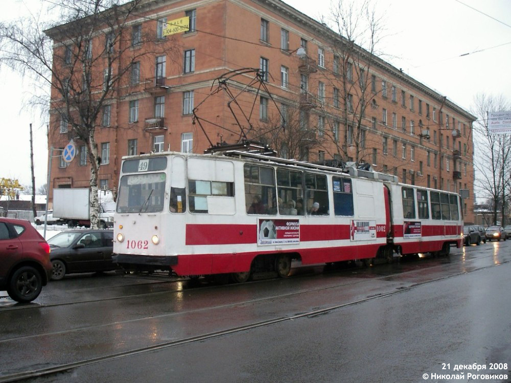 Санкт-Петербург, ЛВС-86К № 1062