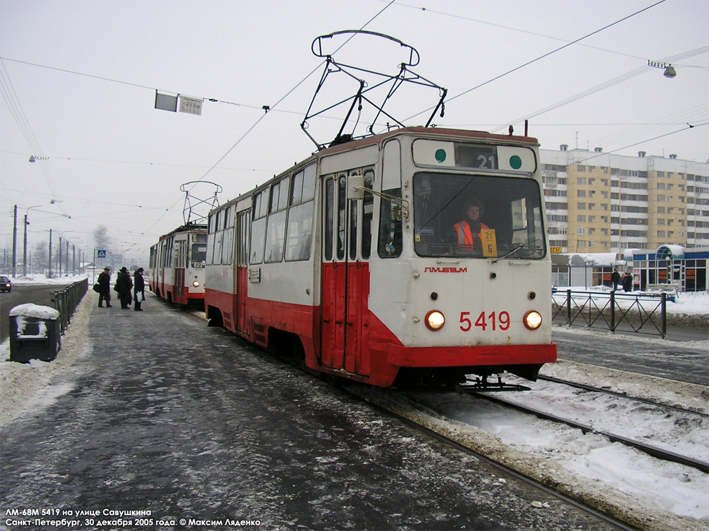 Санкт-Петербург, ЛМ-68М № 5419