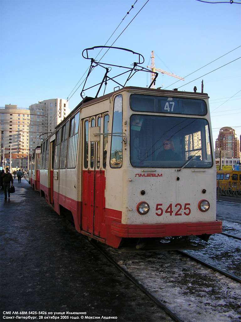 Санкт-Петербург, ЛМ-68М № 5425