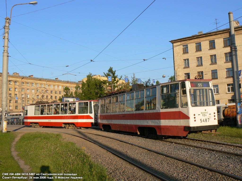 Санкт-Петербург, ЛМ-68М № 5487