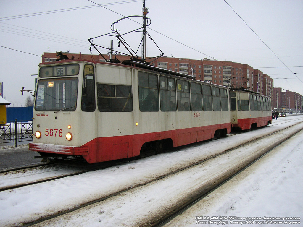 Санкт-Петербург, ЛМ-68М № 5676