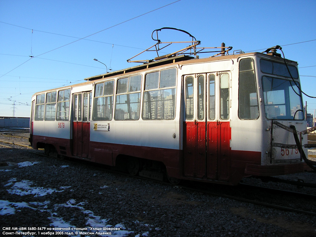 Санкт-Петербург, ЛМ-68М № 5679