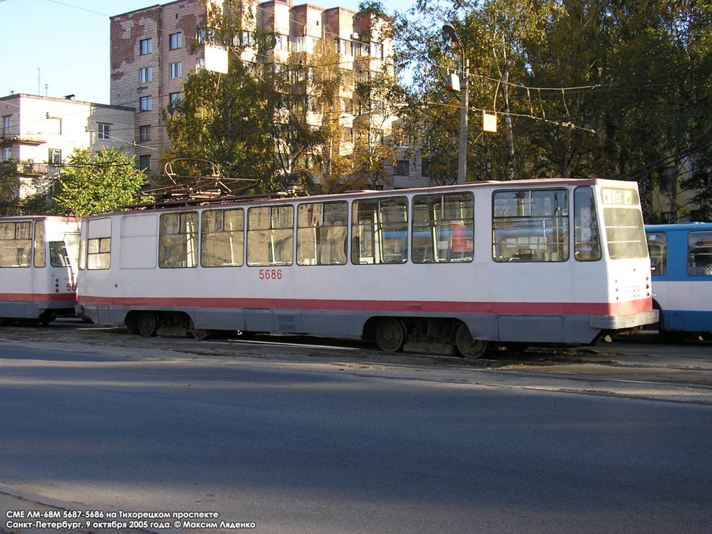 Санкт-Петербург, ЛМ-68М № 5686