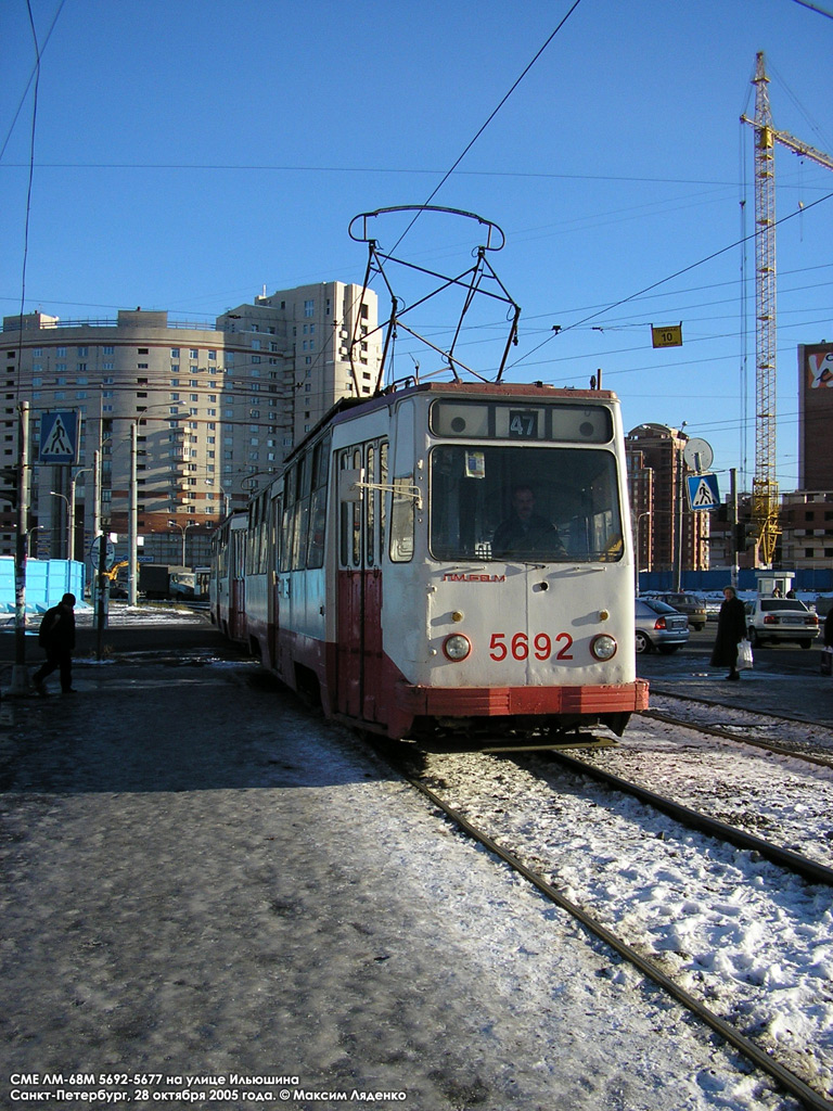 Санкт-Петербург, ЛМ-68М № 5692