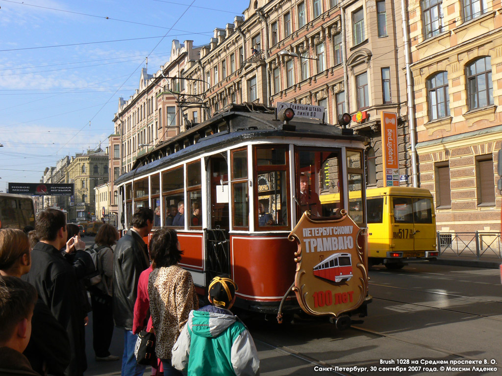 Санкт-Петербург — Парад в честь 100-летия Петербургского трамвая