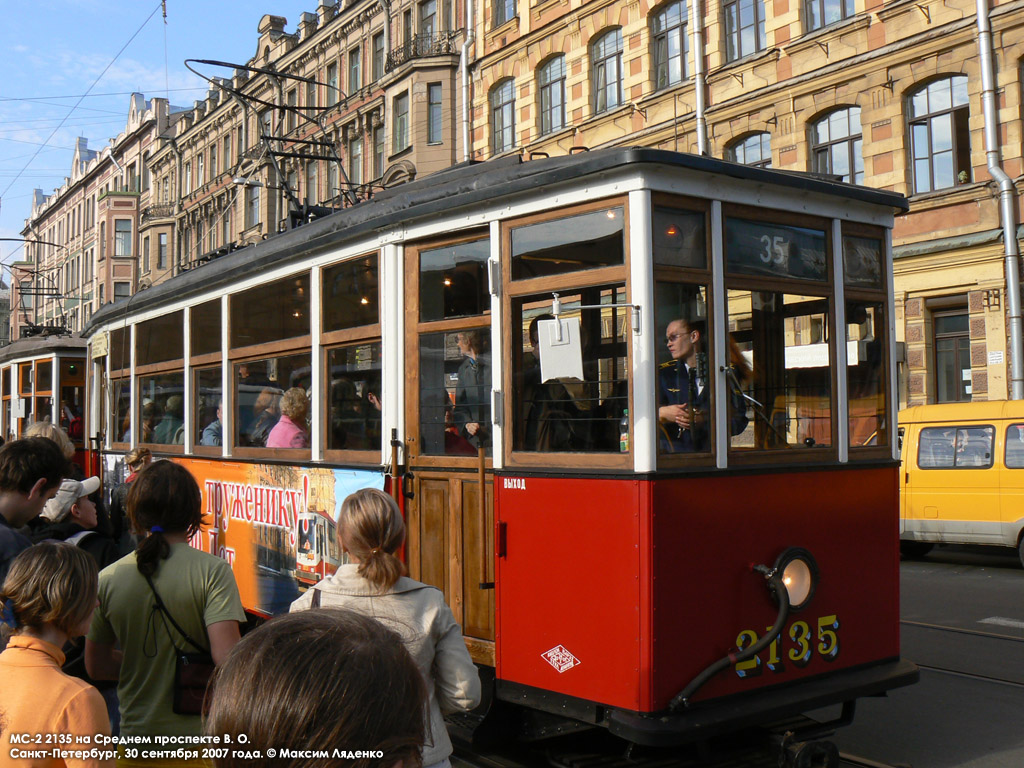 Санкт-Петербург — Парад в честь 100-летия Петербургского трамвая