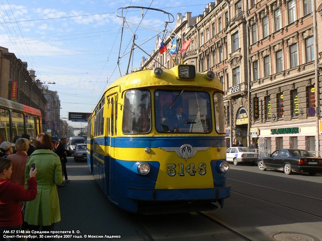 Санкт-Петербург, ЛМ-57 № 5148; Санкт-Петербург — Парад в честь 100-летия Петербургского трамвая
