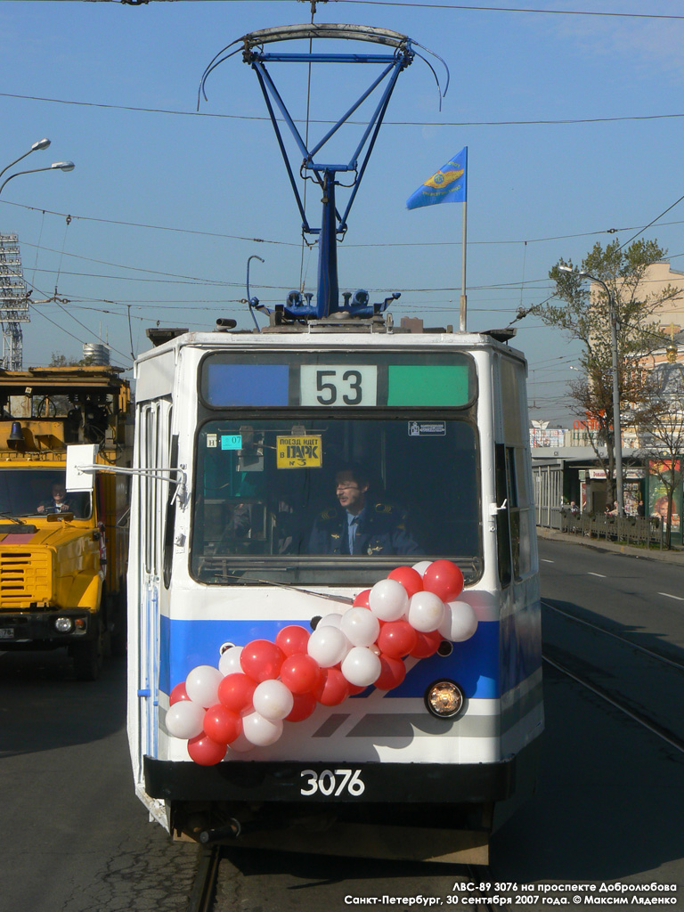 Санкт-Петербург, ЛВС-89 № 3076; Санкт-Петербург — Парад в честь 100-летия Петербургского трамвая