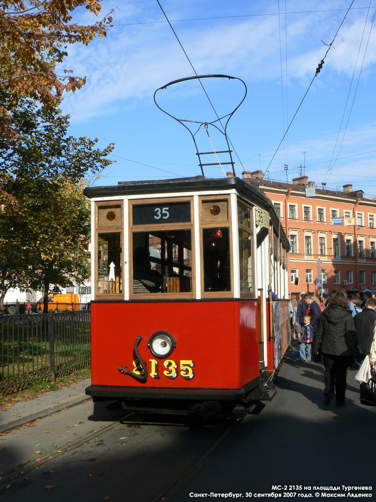 Санкт-Петербург, МС-2 № 2135; Санкт-Петербург — Парад в честь 100-летия Петербургского трамвая