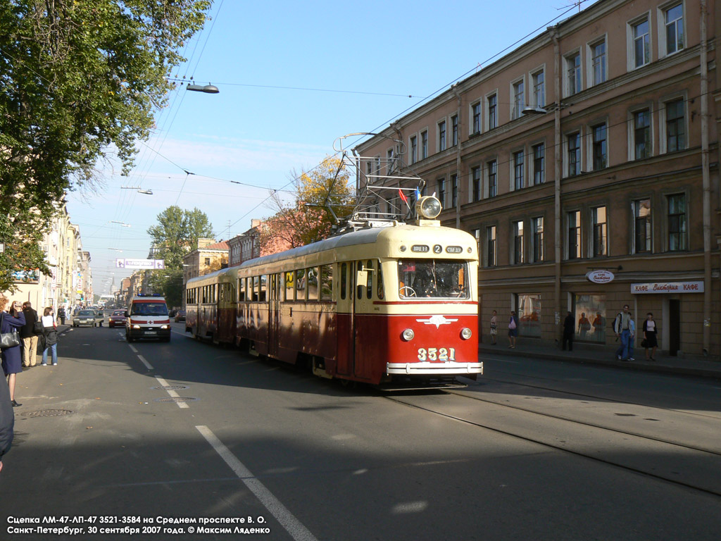Санкт-Петербург, ЛМ-47 № 3521; Санкт-Петербург — Парад в честь 100-летия Петербургского трамвая