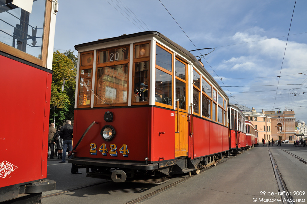 Санкт-Петербург, МС-4 № 2424; Санкт-Петербург — Парад в честь 102-летия Петербургского трамвая