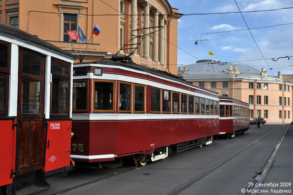 Санкт-Петербург, ЛМ-33 № 4275; Санкт-Петербург — Парад в честь 102-летия Петербургского трамвая