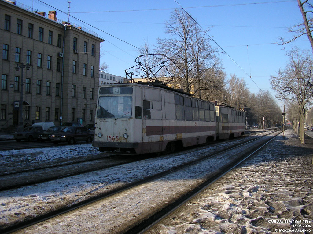 Санкт-Петербург, ЛМ-68М № 1565