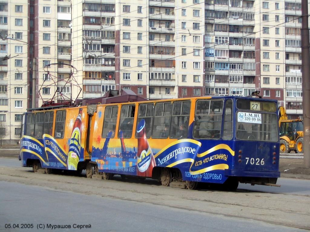 Санкт-Петербург, ЛВС-86К № 7026
