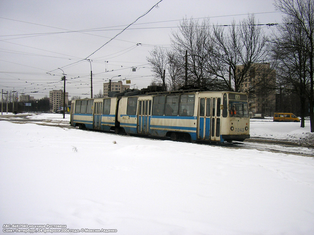 Санкт-Петербург, ЛВС-86К № 7043