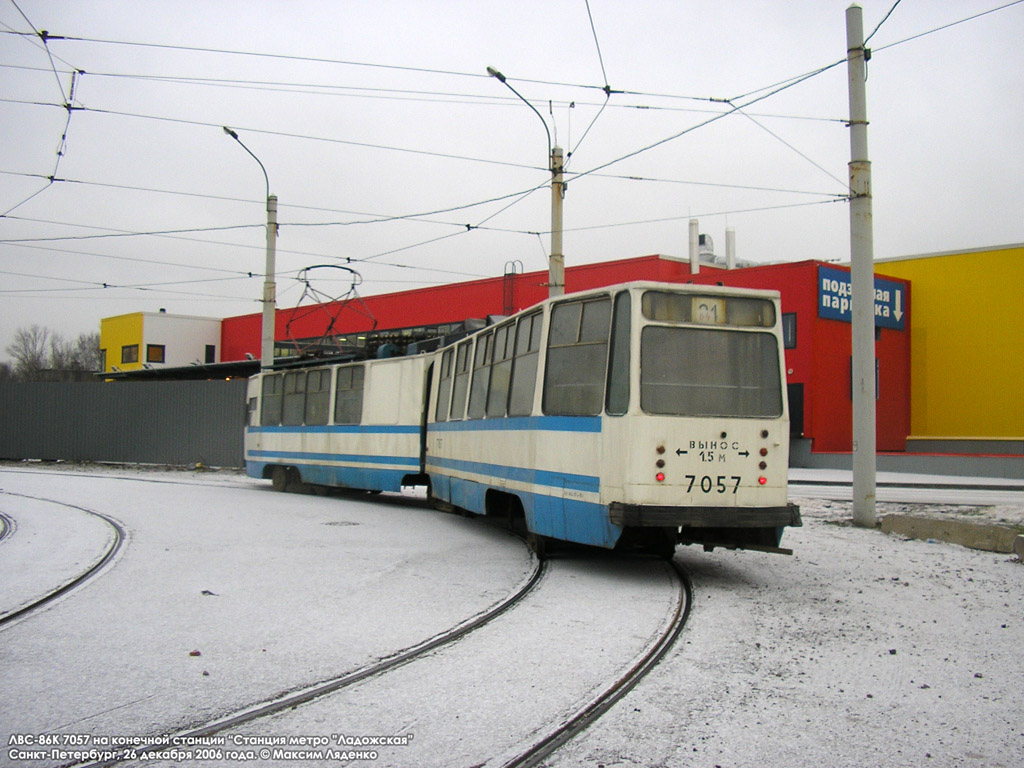 Санкт-Петербург, ЛВС-86К № 7057
