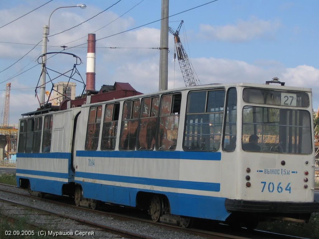 Санкт-Петербург, ЛВС-86К № 7064