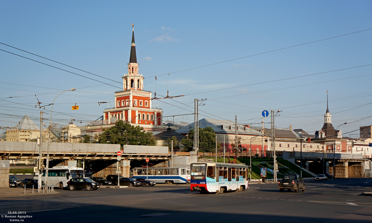 Москва, 71-619К № 2058