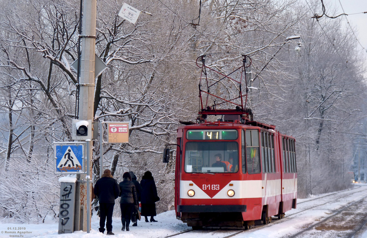 Санкт-Петербург, ЛВС-86К № 8183