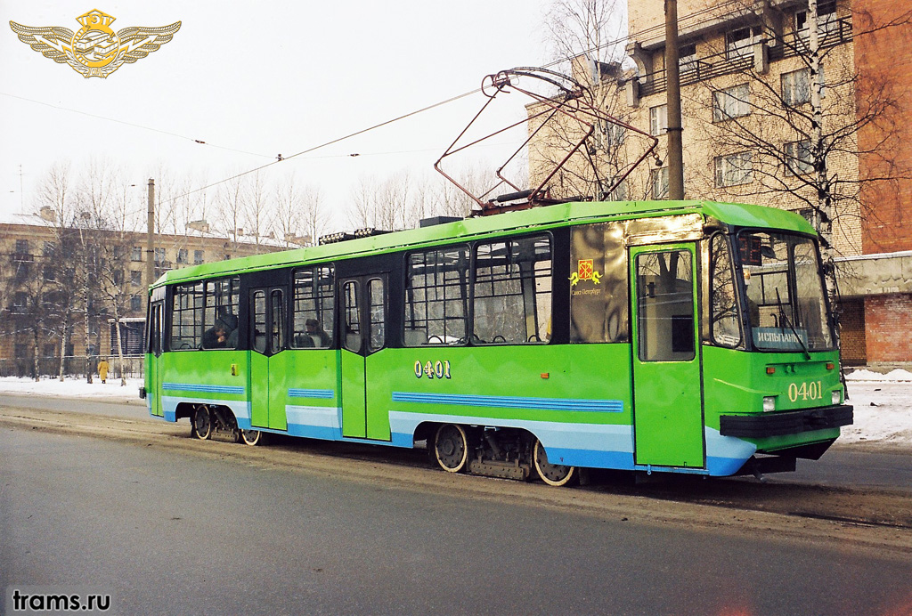 Санкт-Петербург, ЛМ-99 / 71-134 № 0401