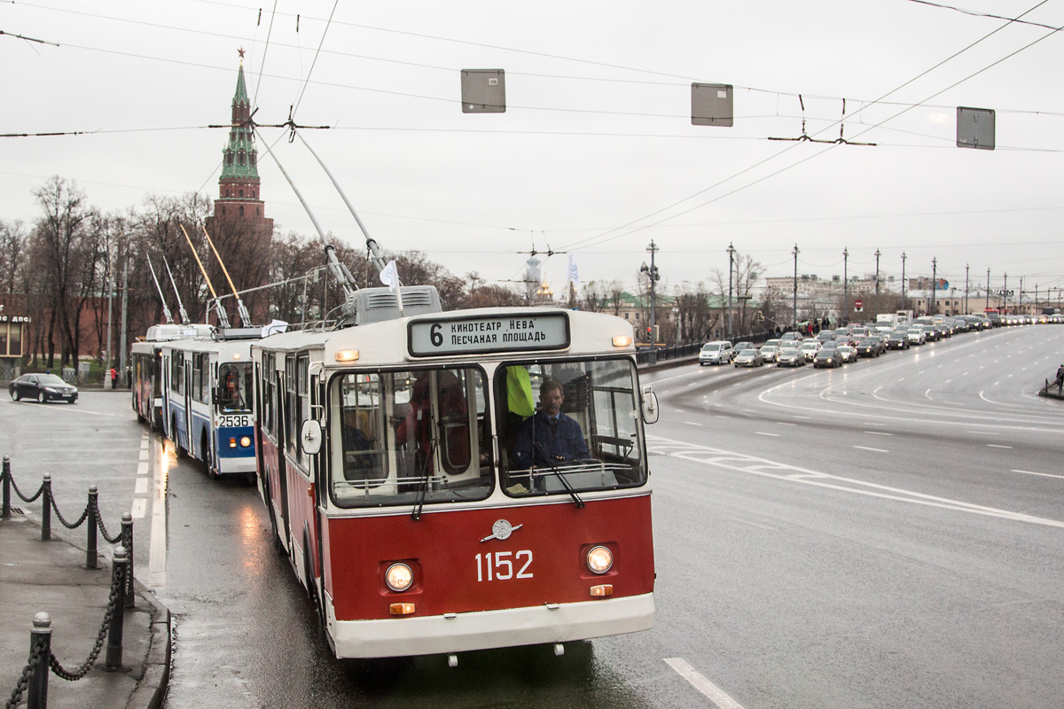 Москва, ЗиУ-682В № 1152; Москва — Парад в честь 80-летия Московского троллейбуса