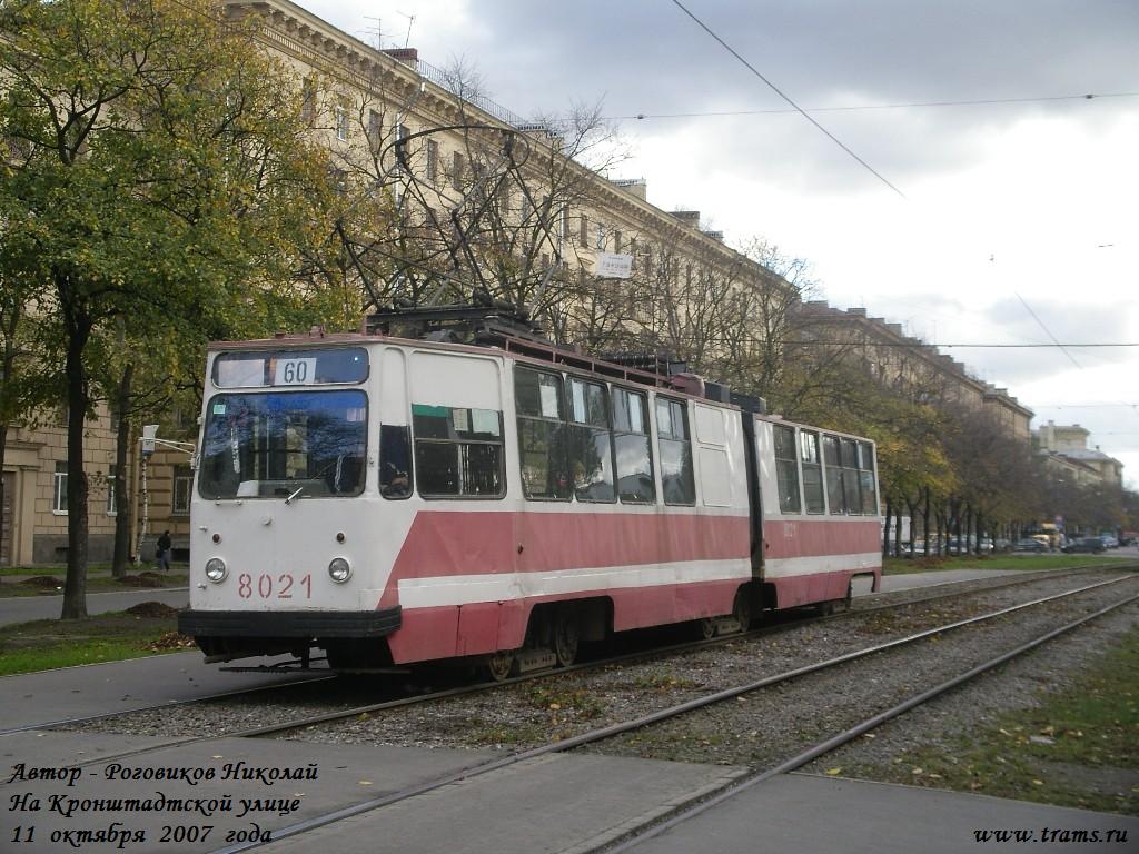 Санкт-Петербург, ЛВС-86К № 8021
