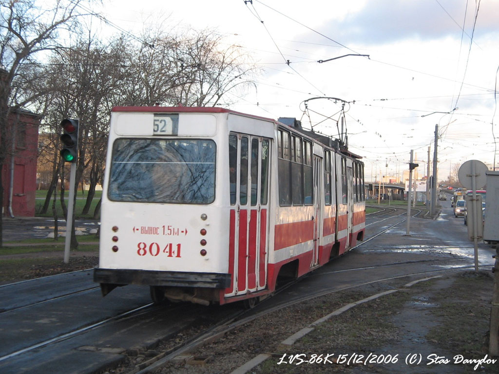 Санкт-Петербург, ЛВС-86К № 8041
