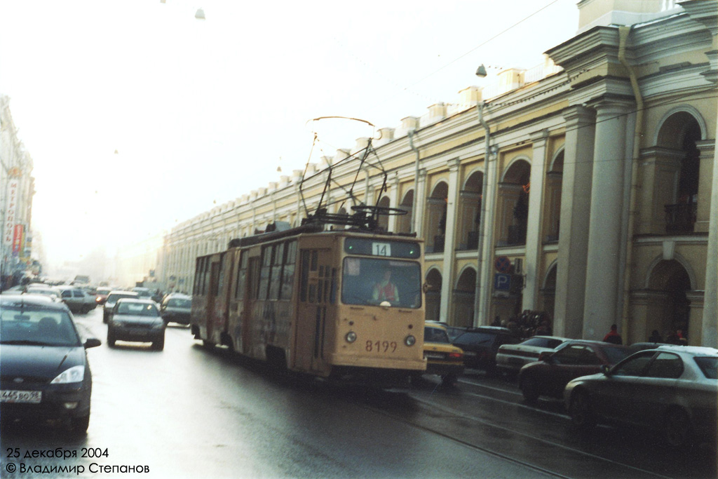 Санкт-Петербург, ЛВС-86К № 8199