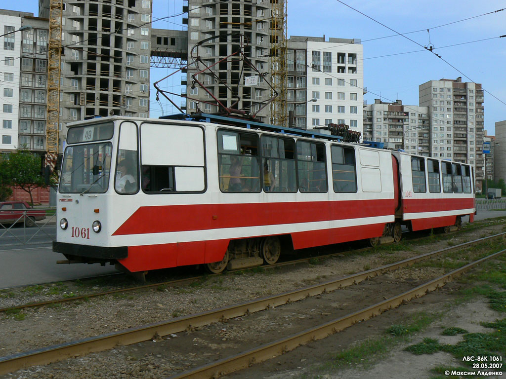 Санкт-Петербург, ЛВС-86К № 1061