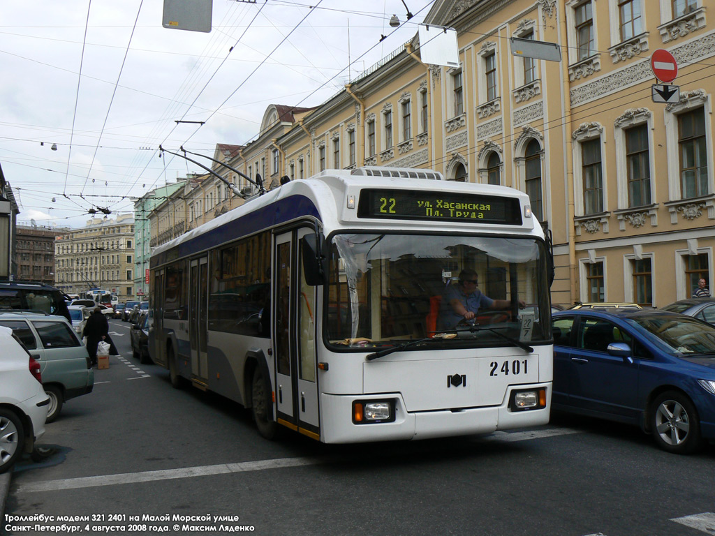 Санкт-Петербург, БКМ 321 № 2401