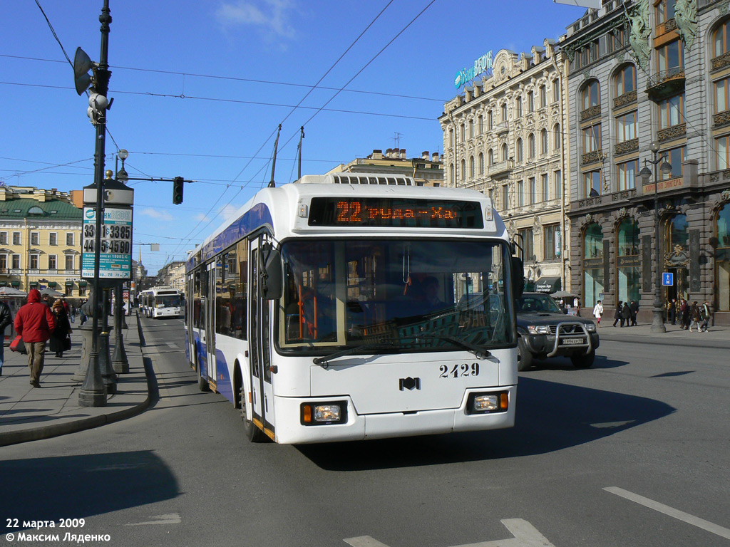 Санкт-Петербург, БКМ 321 № 2429