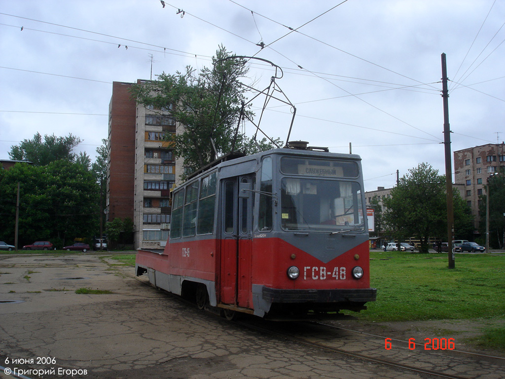 Санкт-Петербург, ЛМ-68М № ГСВ-48