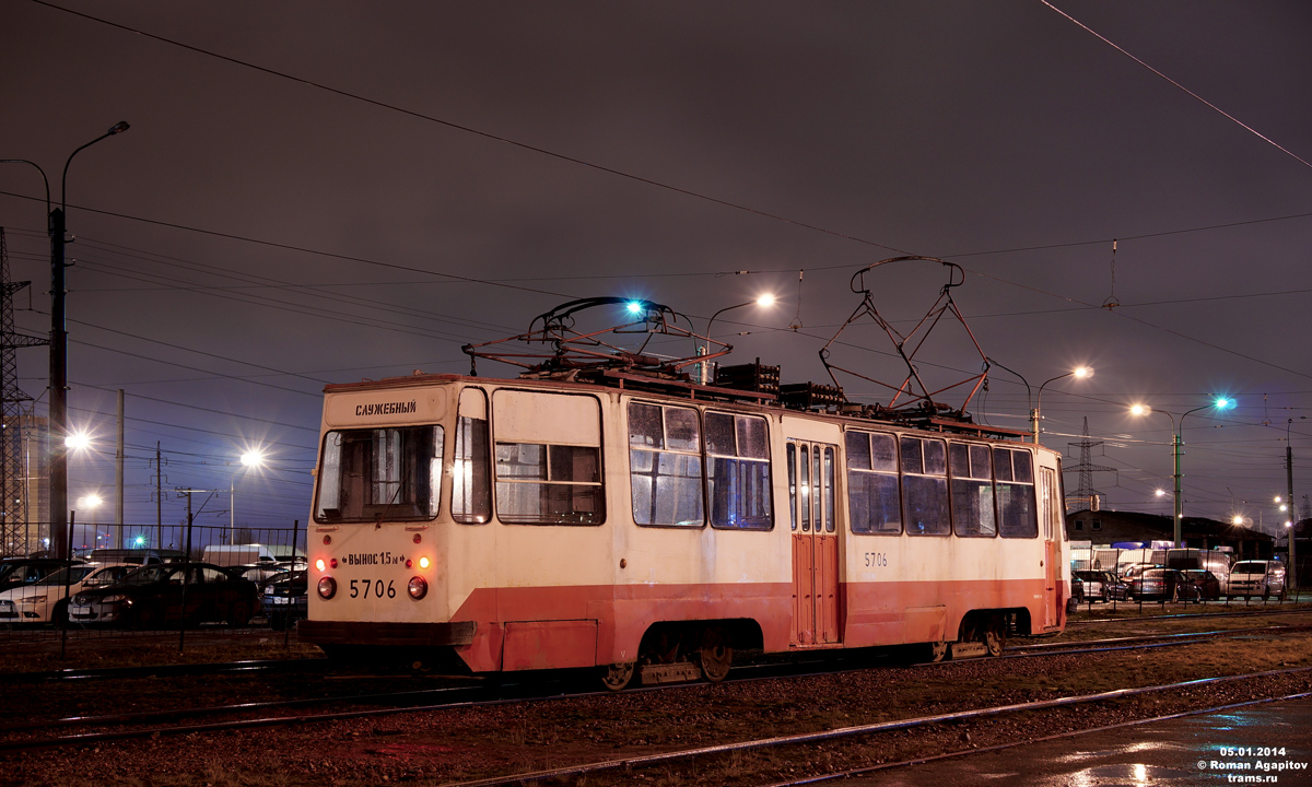 Санкт-Петербург, 71-88 № 5706