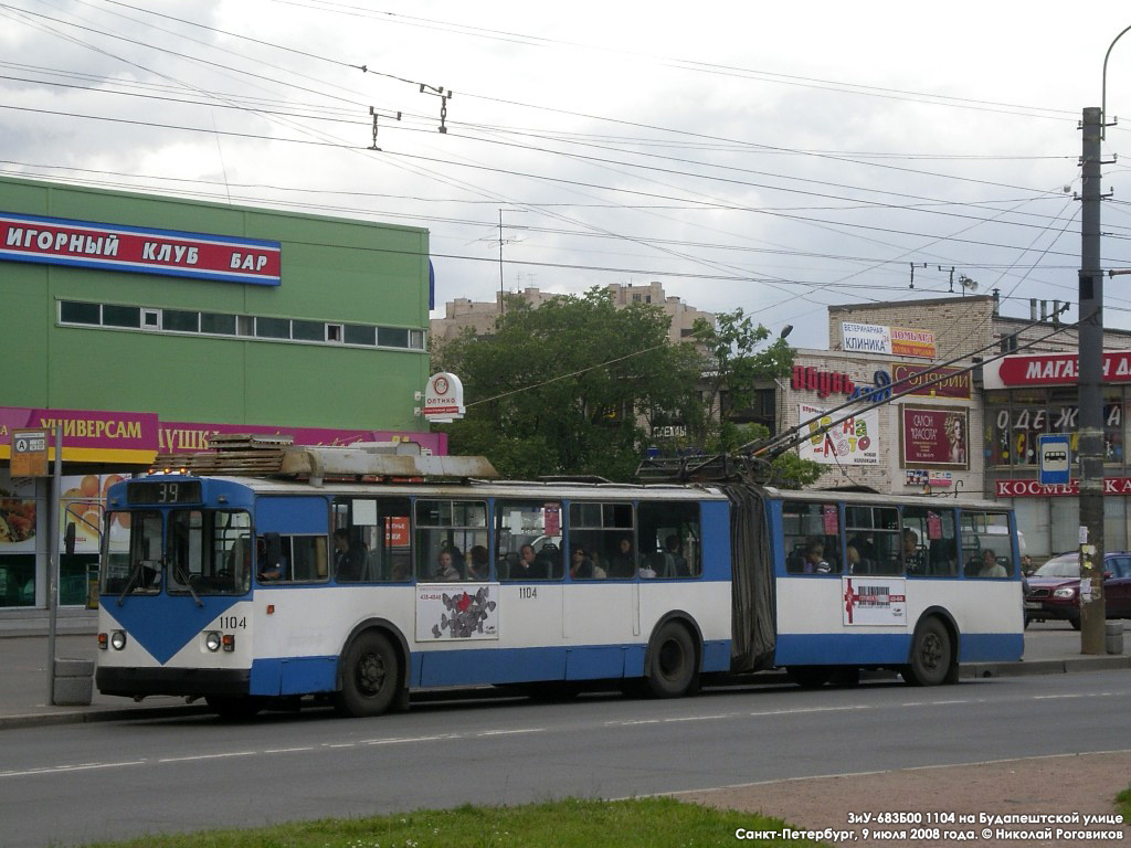 Санкт-Петербург, ЗиУ-683БМ1 № 1104