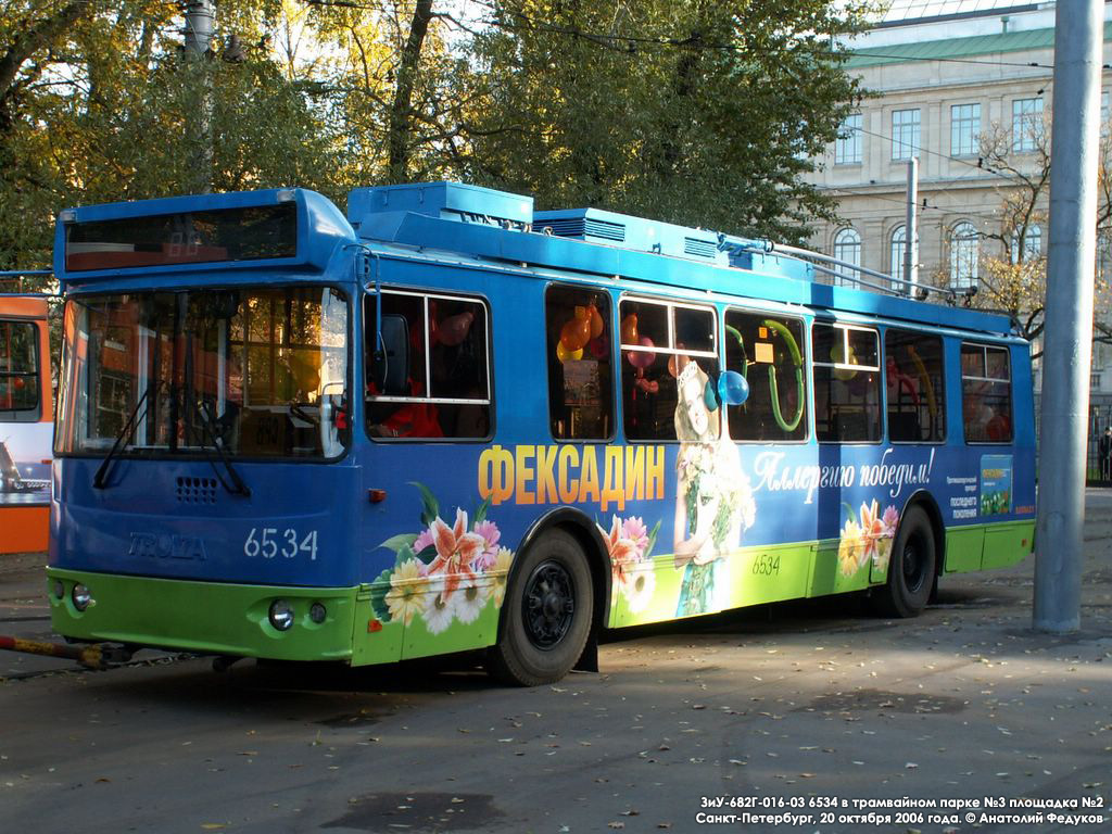 Санкт-Петербург, ЗиУ-682Г-016-03 № 6534