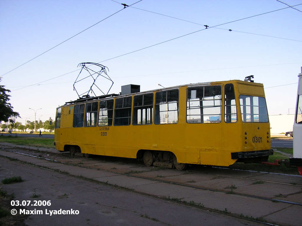 Санкт-Петербург, ЛМ-68М № 0301