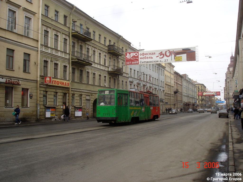 Санкт-Петербург, ЛМ-68М № 1595