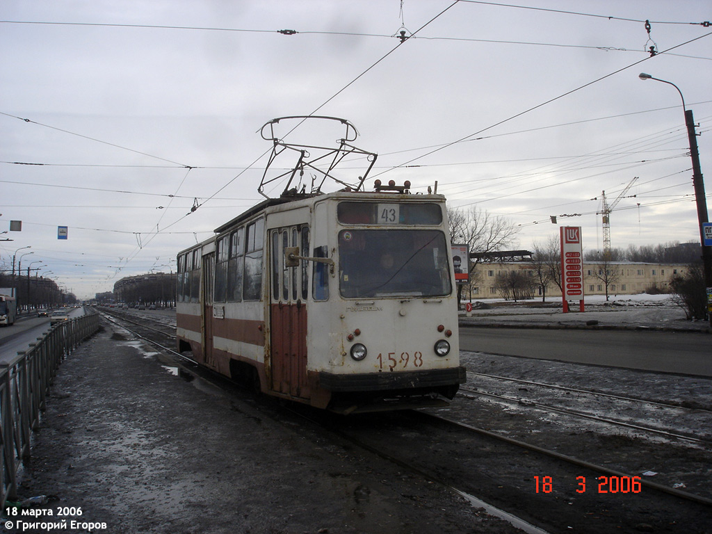 Санкт-Петербург, ЛМ-68М № 1598