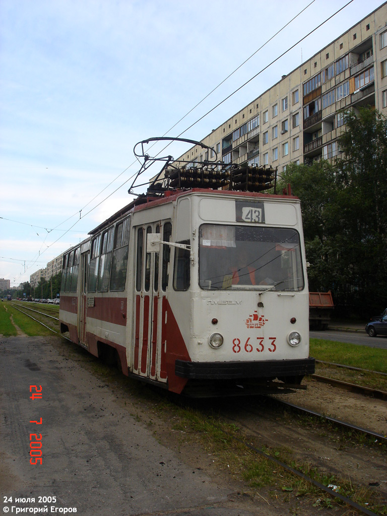 Санкт-Петербург, ЛМ-68М № 8633