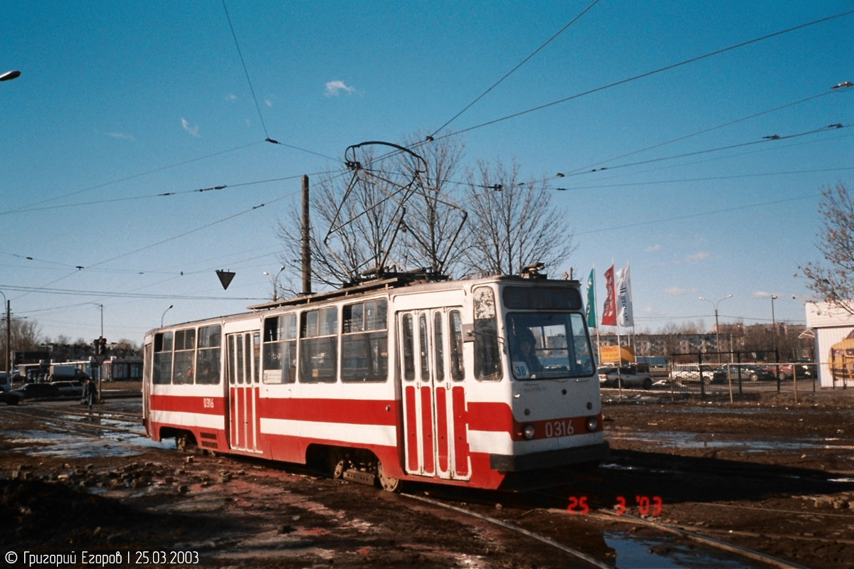 Санкт-Петербург, ЛМ-68М № 0316