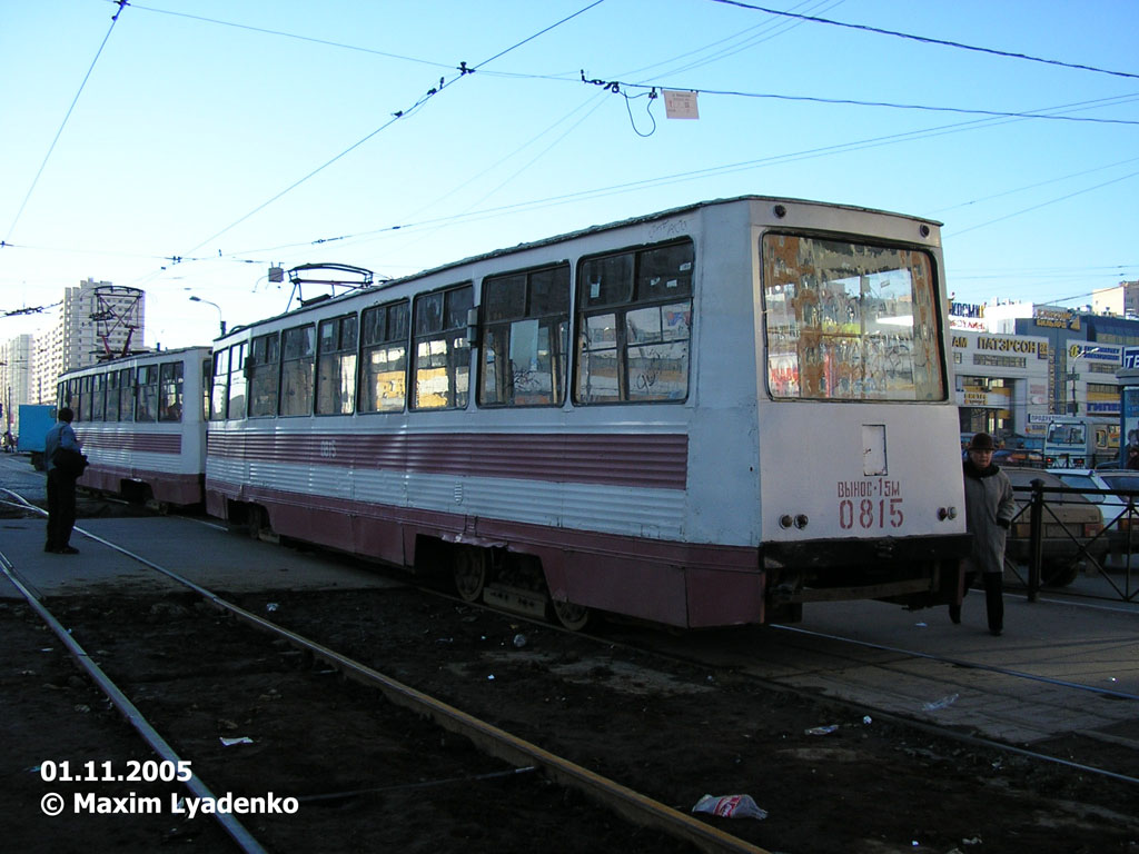 Санкт-Петербург, 71-605 [КТМ-5М3] № 0815