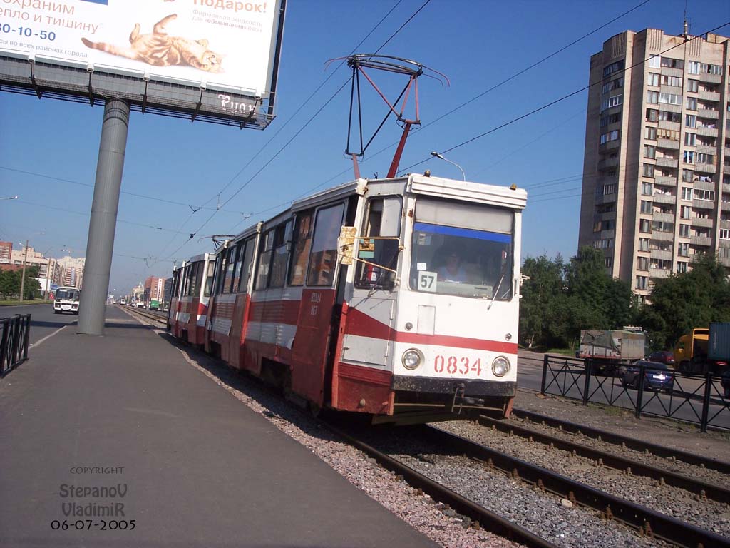 Санкт-Петербург, 71-605 [КТМ-5М3] № 0834