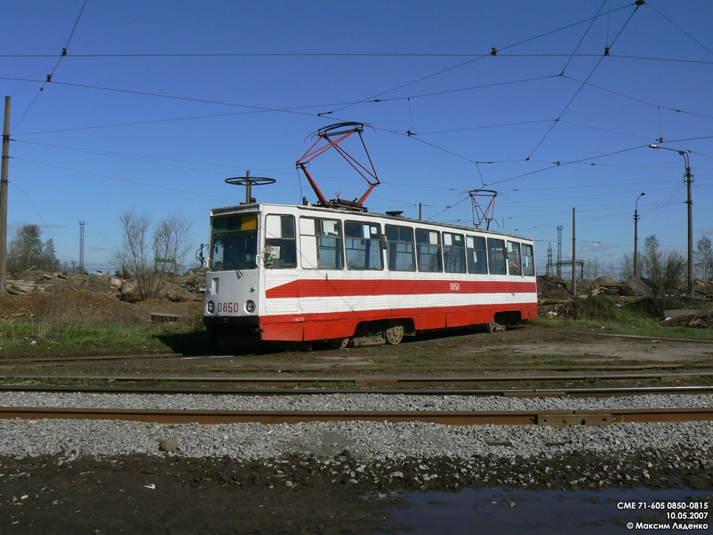 Санкт-Петербург, 71-605 [КТМ-5М3] № 0850