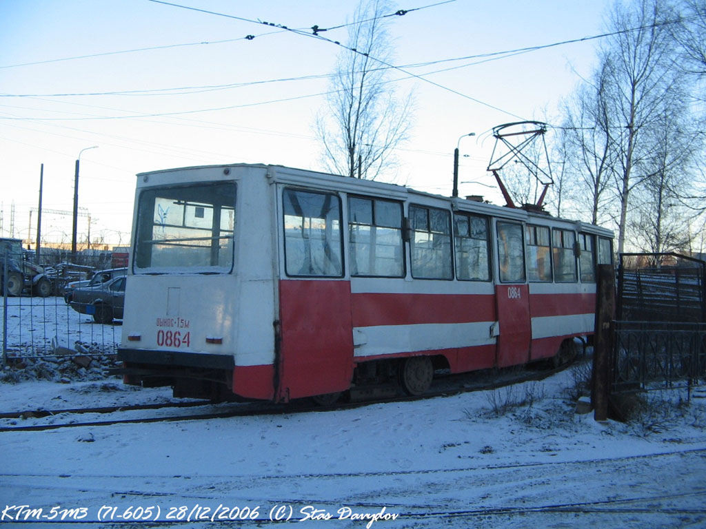 Санкт-Петербург, 71-605 [КТМ-5М3] № 0864