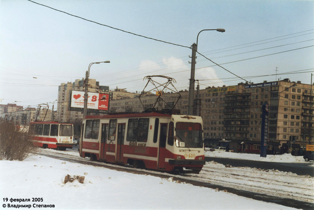 Санкт-Петербург, ЛМ-99К / 71-134К № 0410