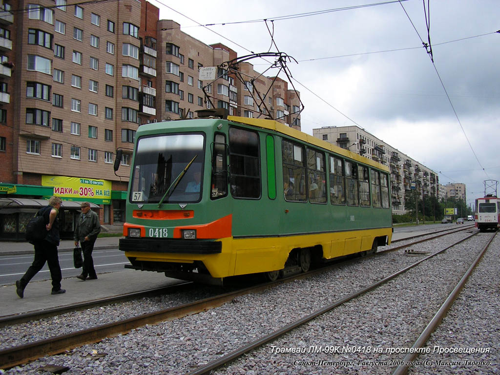 Санкт-Петербург, ЛМ-99К / 71-134К № 0418