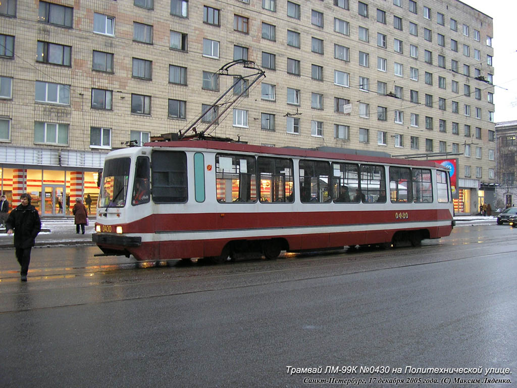 Санкт-Петербург, ЛМ-99К / 71-134К № 0430