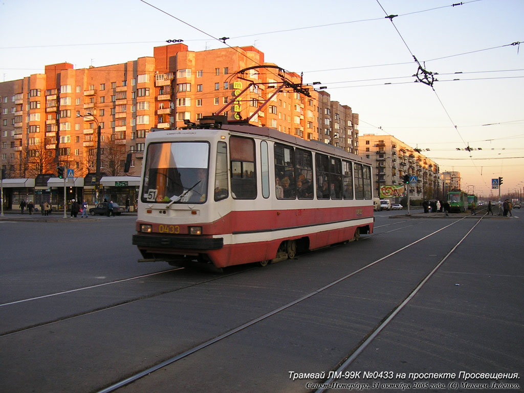 Санкт-Петербург, ЛМ-99К / 71-134К № 0433