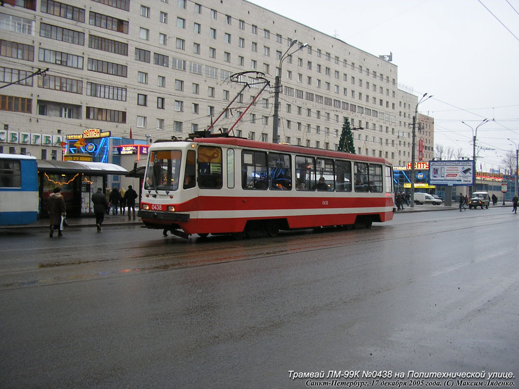 Санкт-Петербург, ЛМ-99К / 71-134К № 0438